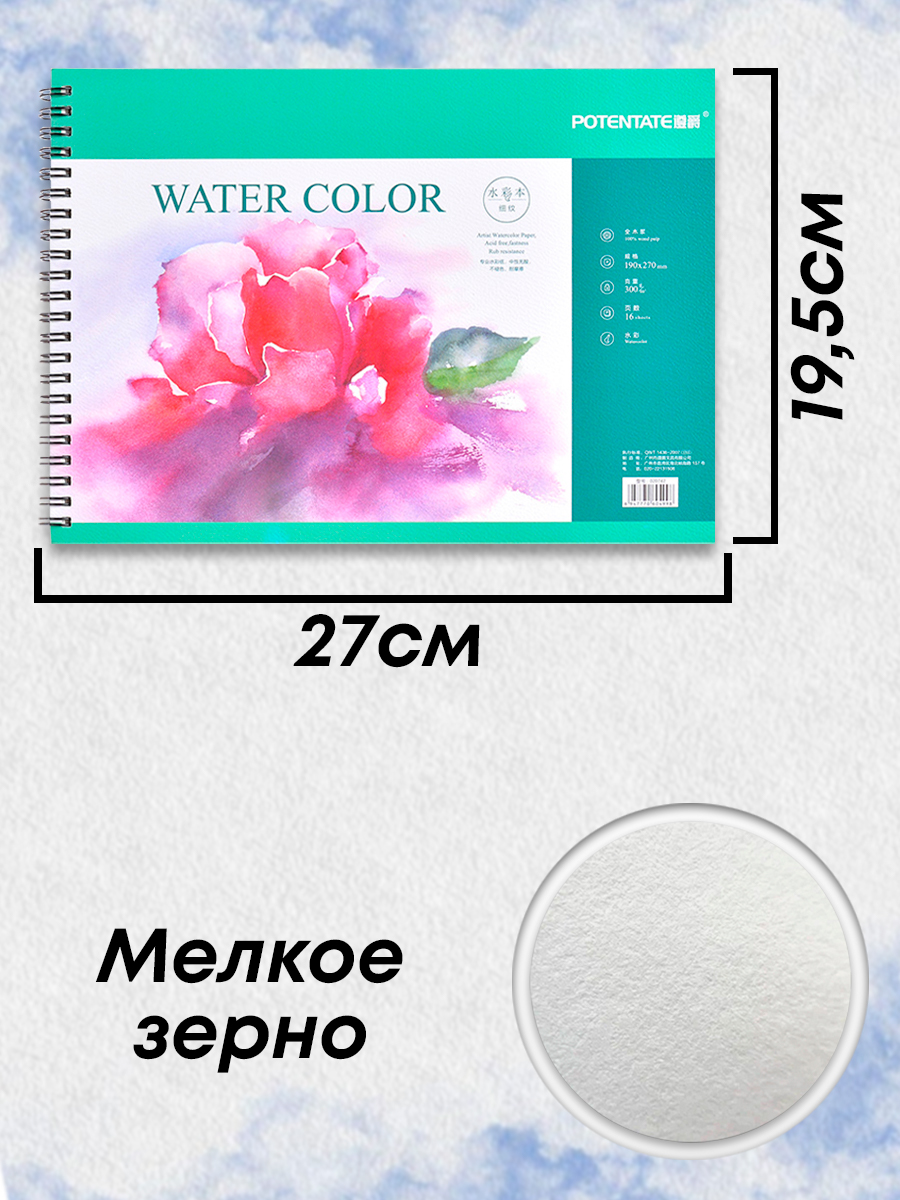 Альбом 100% целлюлоза, на кольцах, мелкое зерно 16k