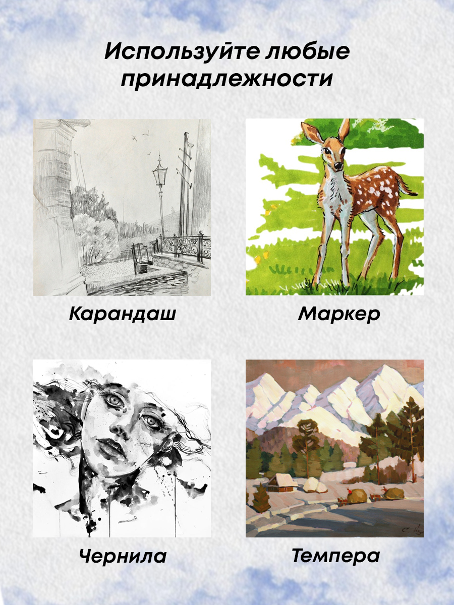 Альбом-склейка, 100% хлопок среднее зерно 8k