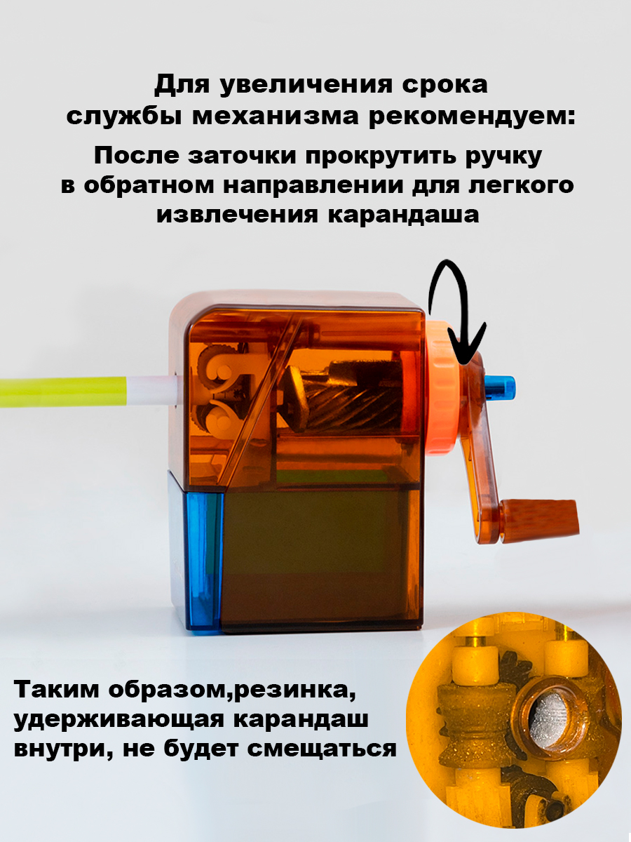 Механическая точилка HIMI