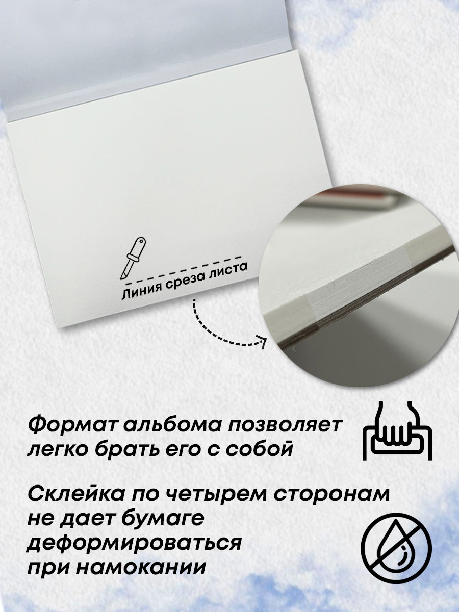 Альбом 100% целлюлоза, склейка, среднее зерно 16k
