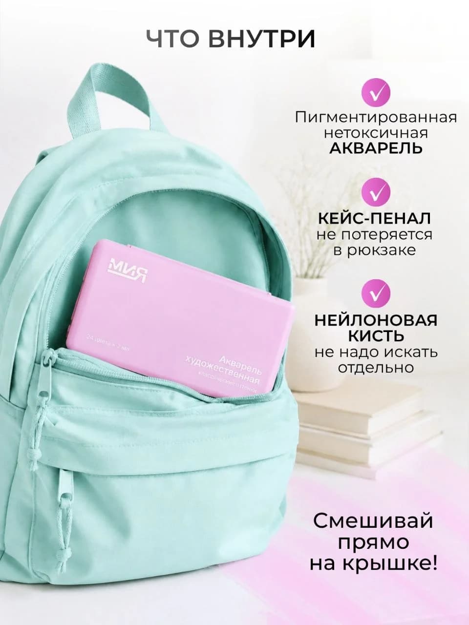 Набор акварельных красок 24 цвета, кисть в комплекте, пурпурный пенал - view 2