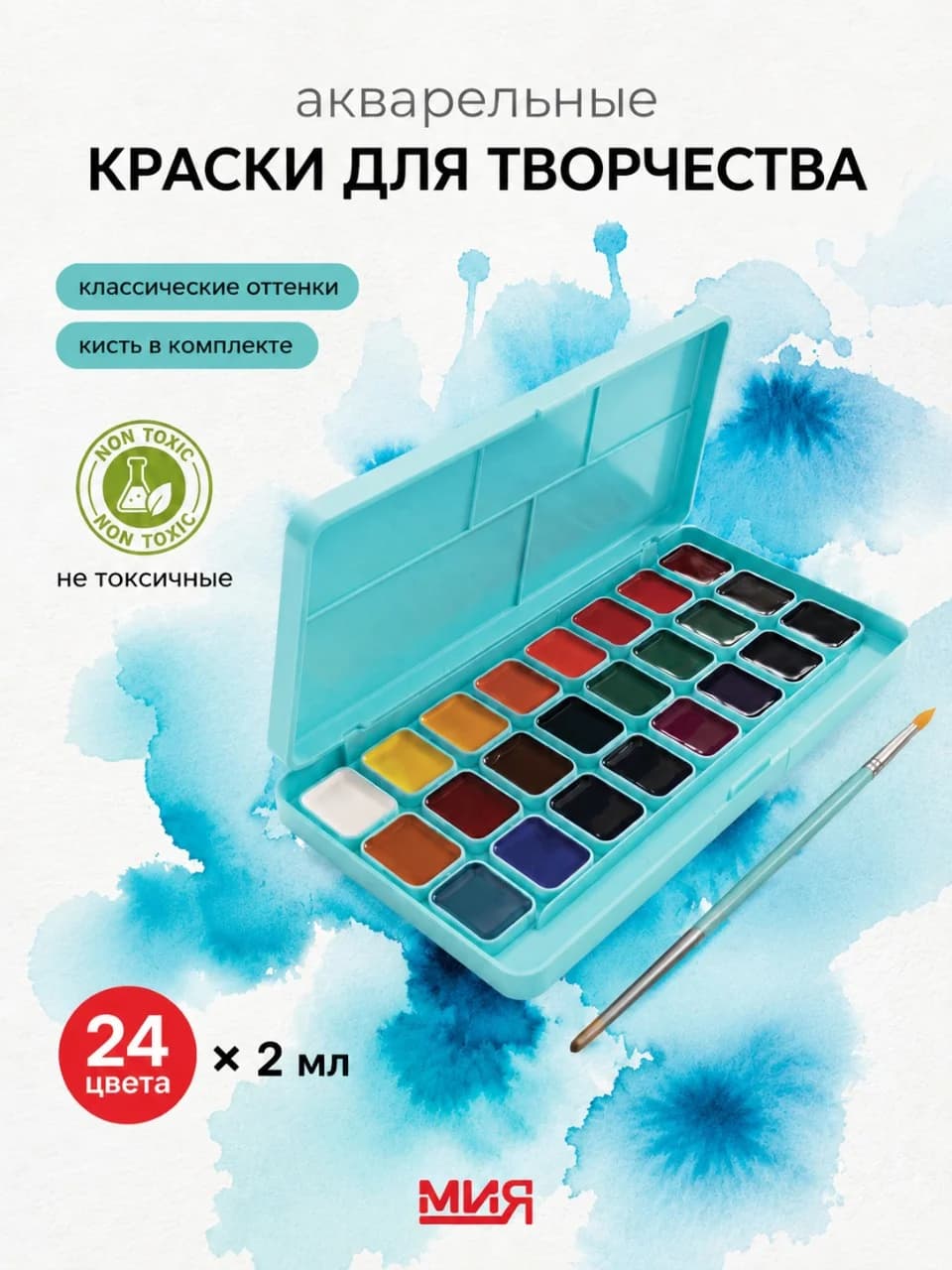 Краски HIMI