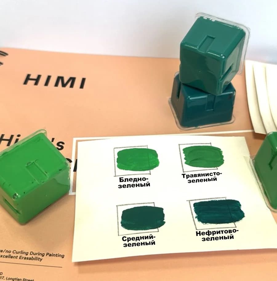 Гуашь HIMI 30 мл * 4, Оттенки ЗЕЛЕНЫЙ (JadeGreen, PaleGreen, GrassGreen, MediumGreen) - view 2